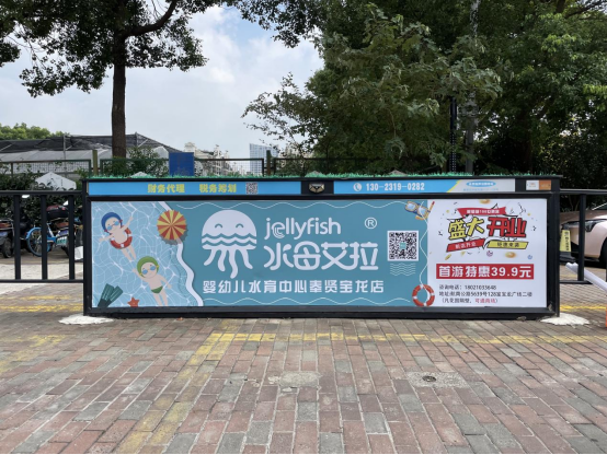 2022年8月水母艾拉游泳館與我們合作，吸引更多人前去享受優惠。